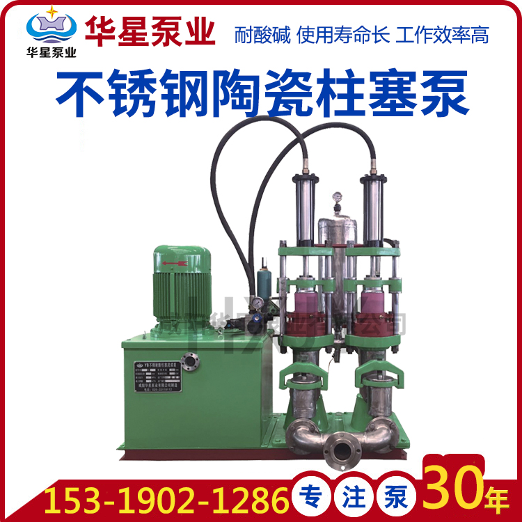 污(wū)泥(ní)柱塞(sāi)泵7.5/11kw ybn140