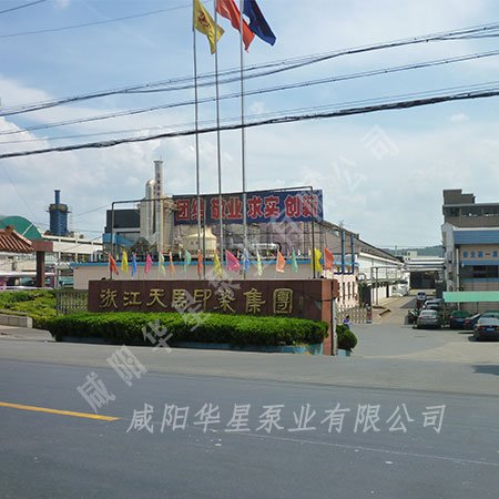 旺鐵大鼎股份有限公司陶(táo)瓷柱塞泥漿泵在印(yìn)染行業替(tì)代離心泵(bèng)