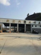 陶瓷柱塞泵使用現(xiàn)場礦(kuàng)山開(kāi)采(cǎi)尾礦處(chù)理