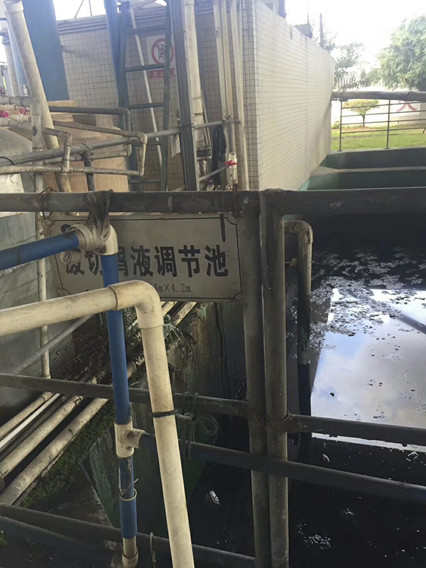 陶瓷柱(zhù)塞泵使用現場磷化(huà)廢水處理(lǐ)