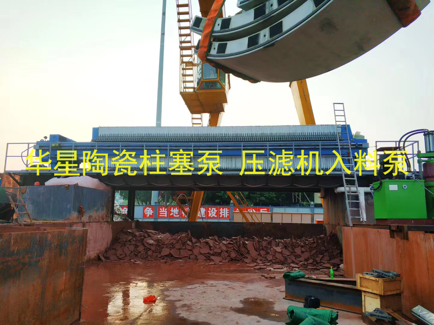 闆框壓濾機(jī)配套柱塞(sāi)泵 