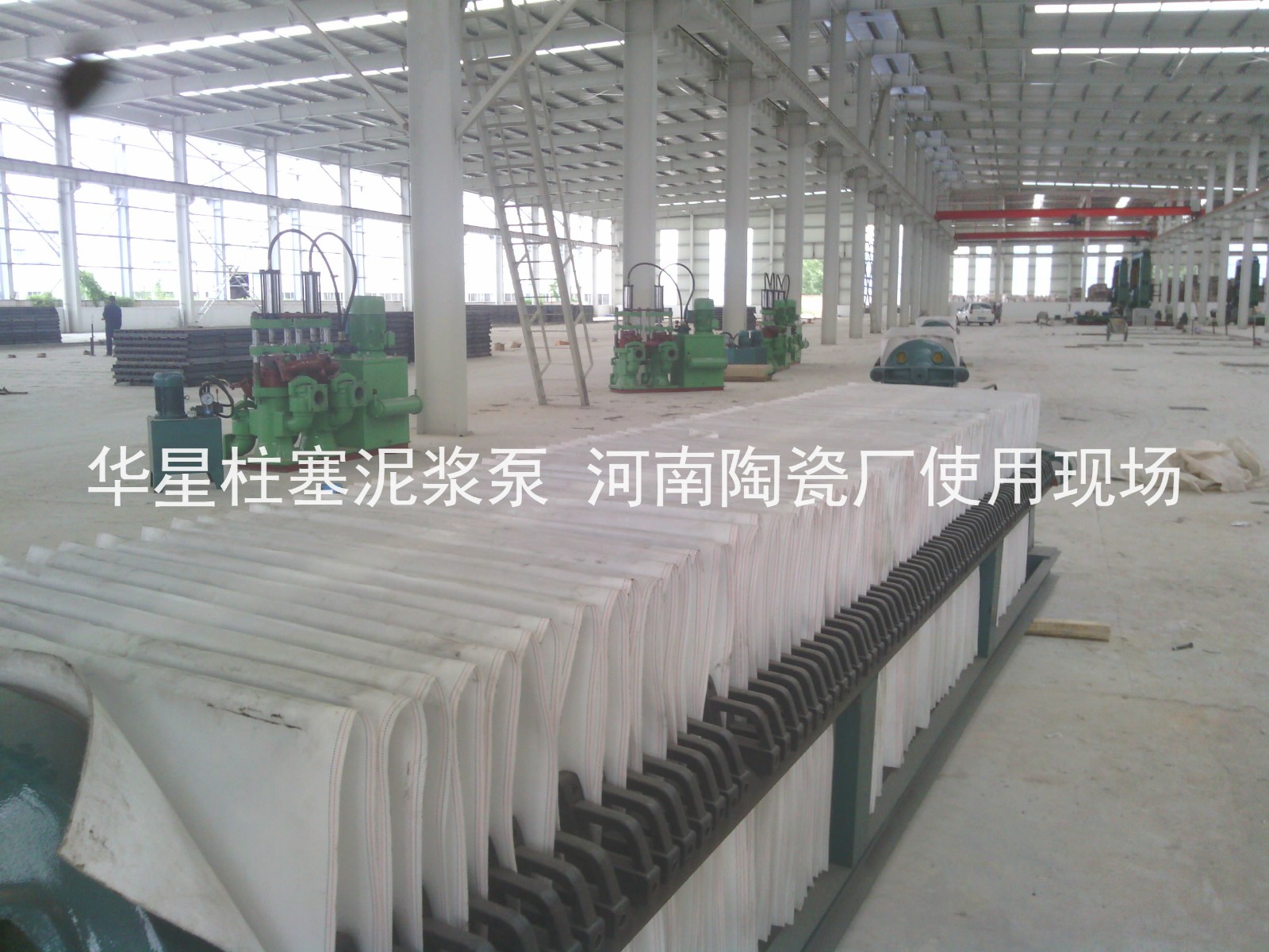 河(hé)南大洋陶瓷廠