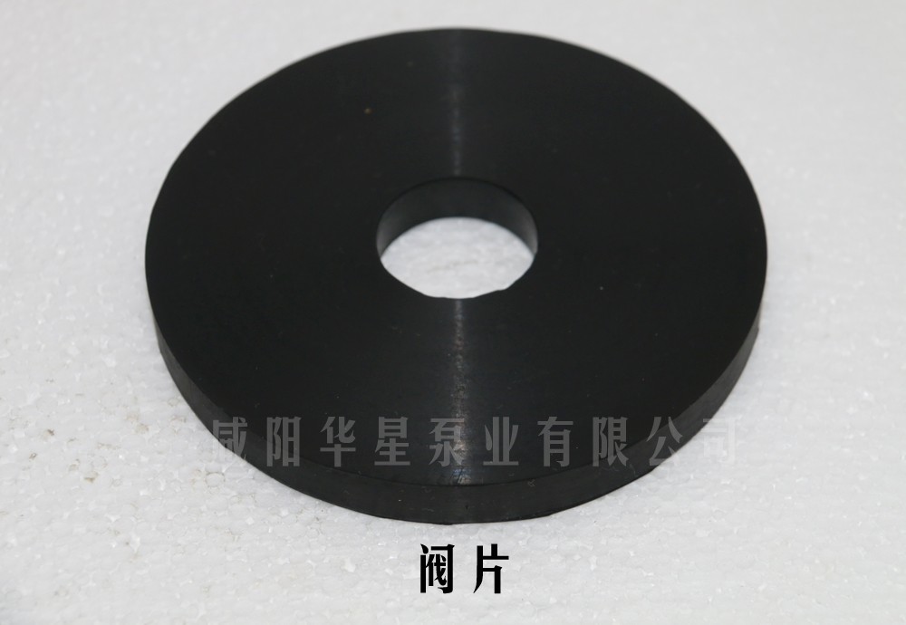 閥片(piàn)