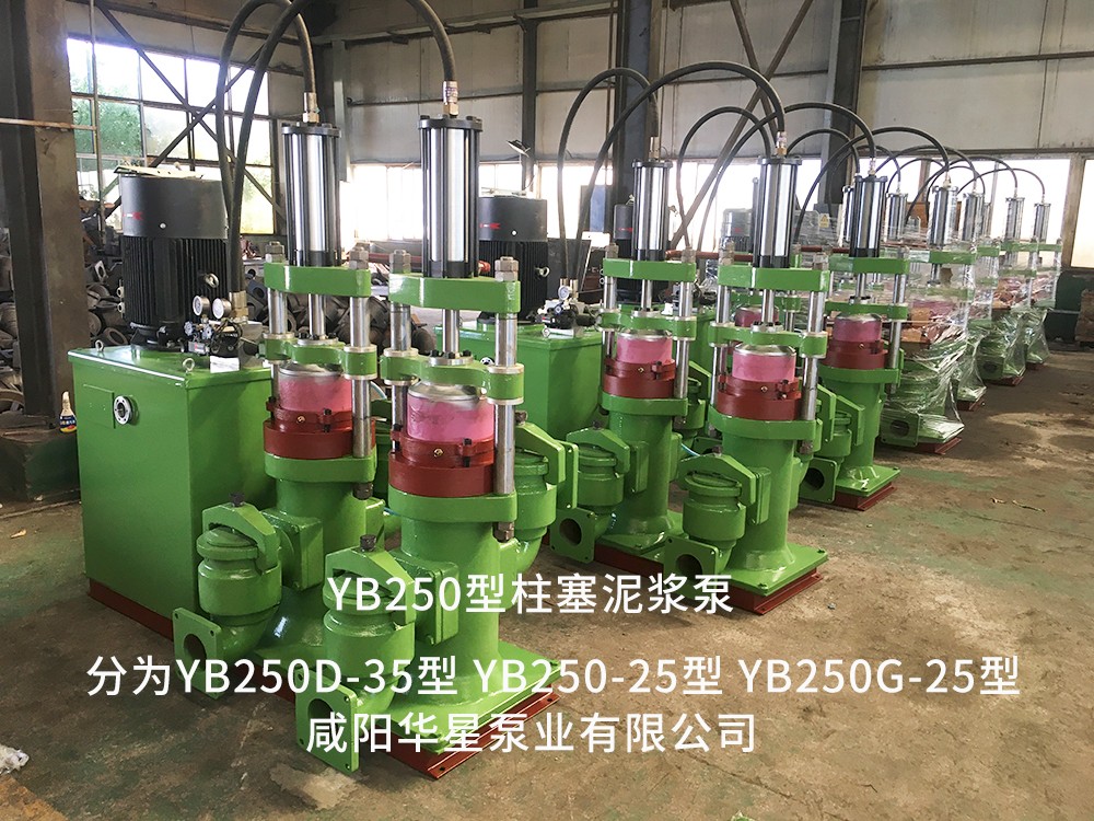 yb250型(xíng)