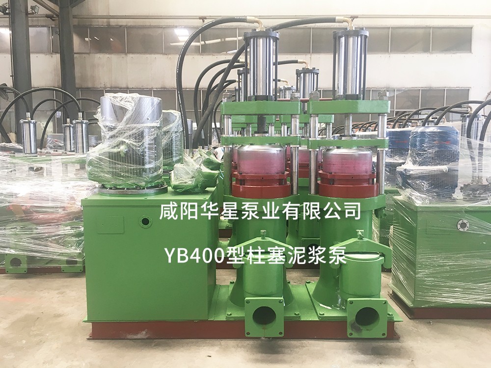 yb400型柱(zhù)塞泥(ní)漿泵