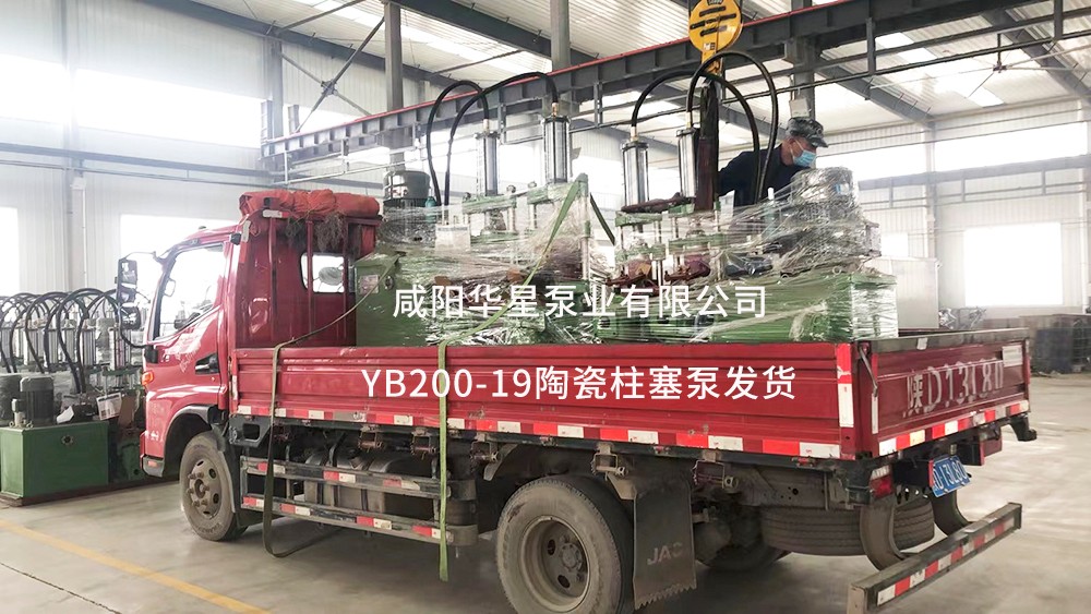 yb200-19