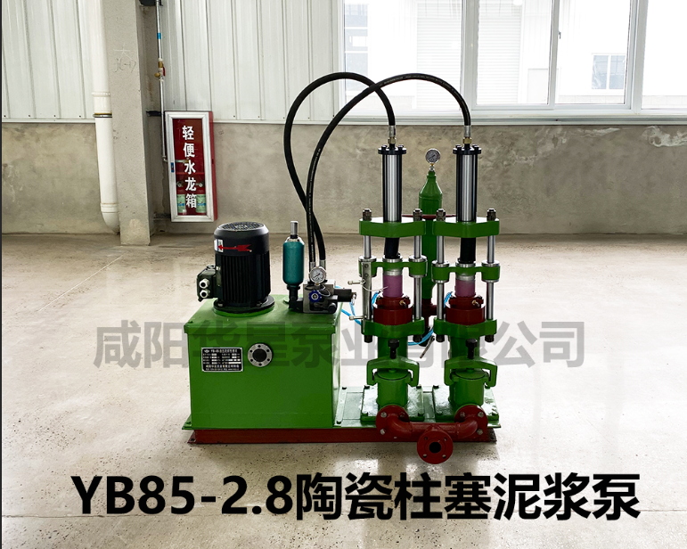 yb85-2.8陶(táo)瓷柱(zhù)塞(sāi)泵
