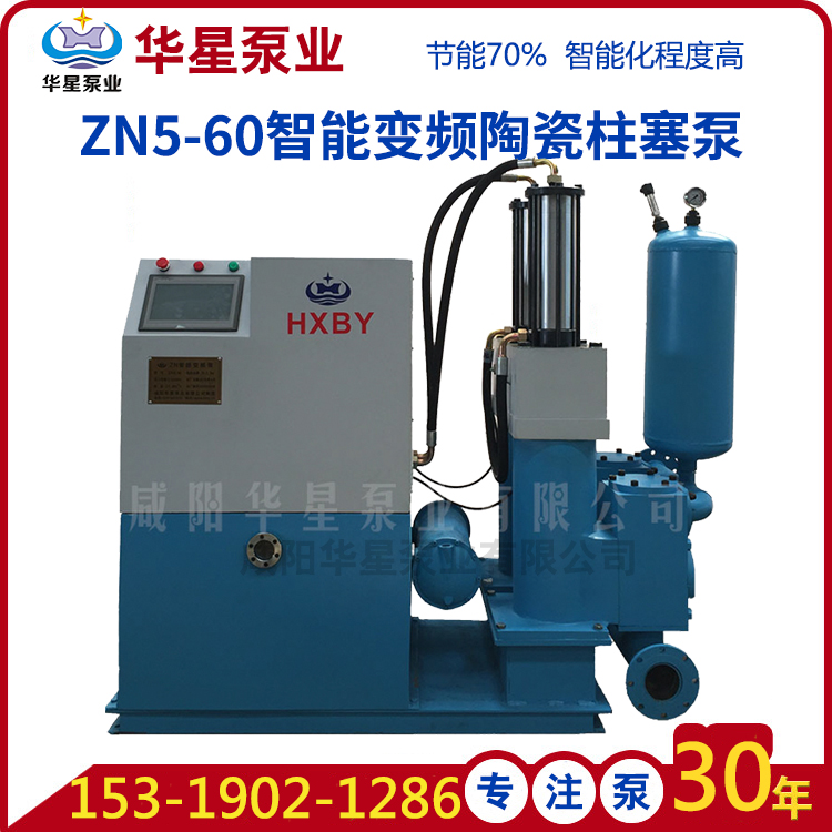zn5-60