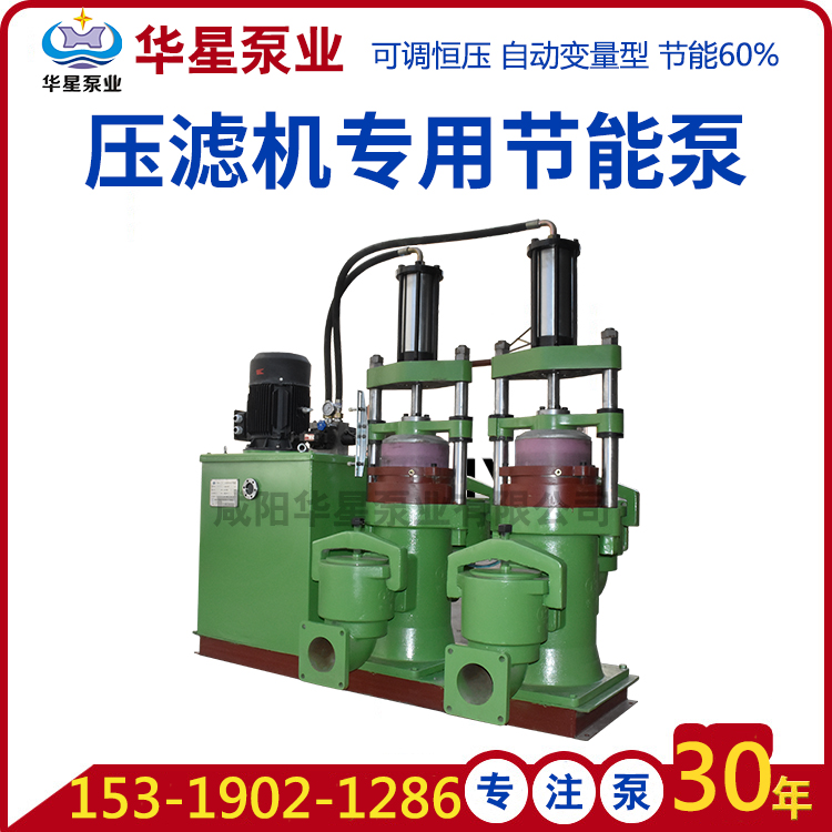節能(néng)型(xíng)陶(táo)瓷泥(ní)漿泵(bèng)