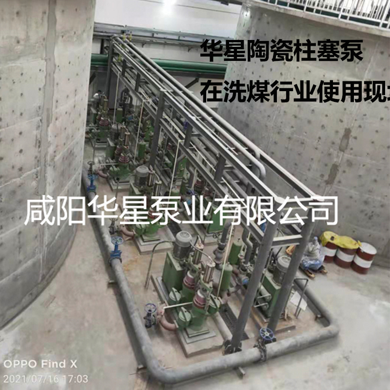 陶瓷(cí)柱塞泵(bèng)噪音大(dà)的原(yuán)因及(jí)解決(jué)辦法