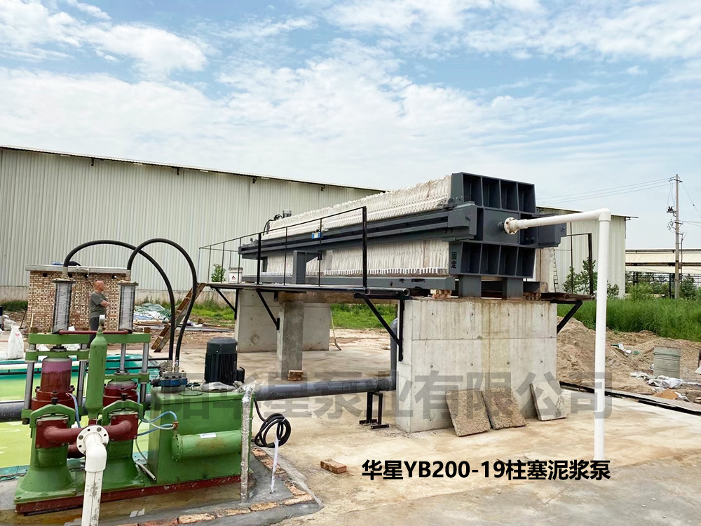 ybh節能(néng)型陶瓷柱(zhù)塞泵在脫硫污(wū)水處(chù)理的應用(yòng)