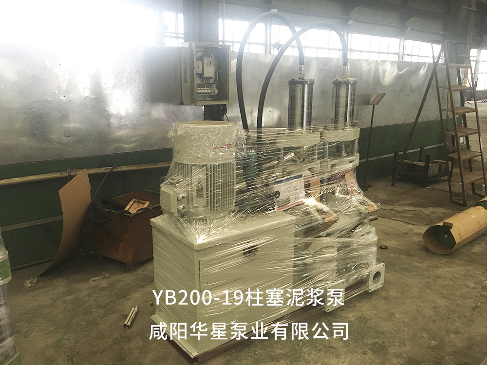yb200-19液壓(yā)陶瓷柱塞(sāi)泵