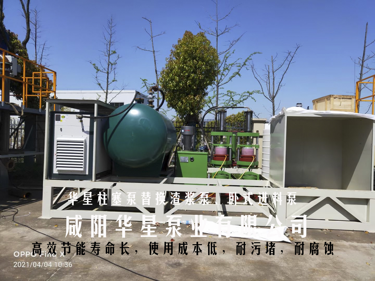 陶瓷(cí)柱(zhù)塞泵替換渣(zhā)漿泵(bèng)卧式(shì)進料(liào)泵(bèng)給壓濾(lǜ)機進料