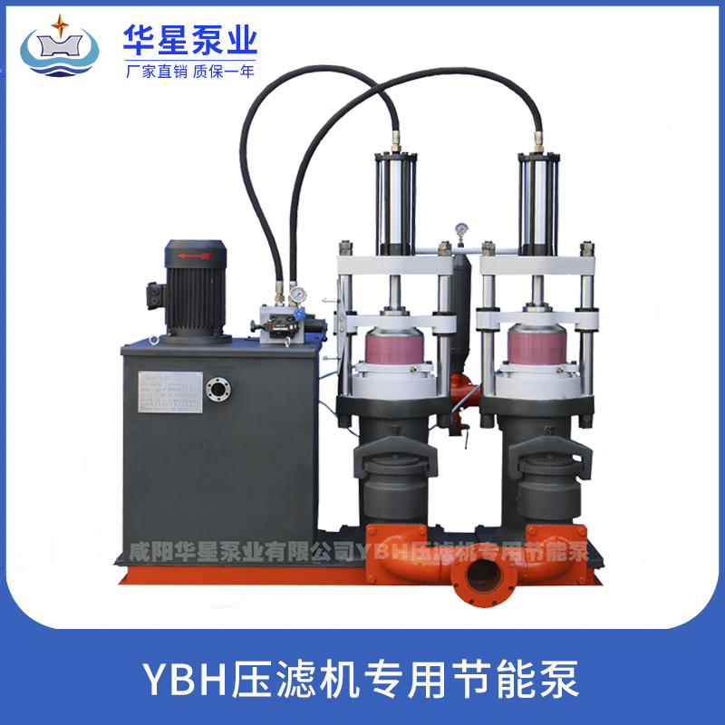 yb節電(diàn)陶瓷(cí)柱塞(sāi)泵