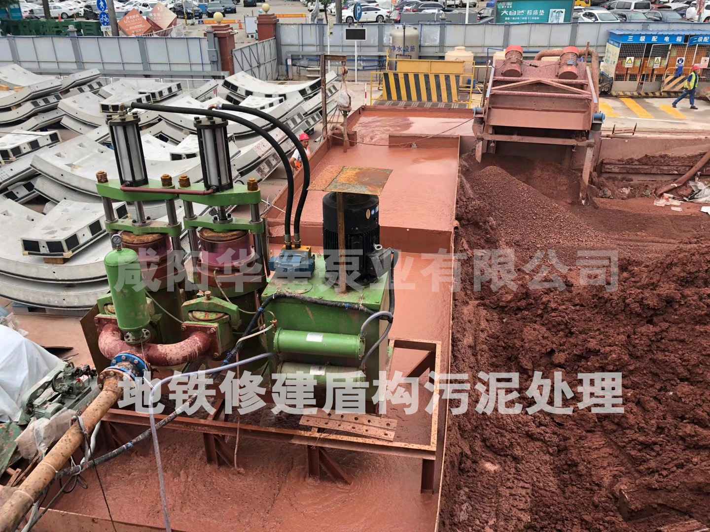 闆框壓濾機專用進料泵