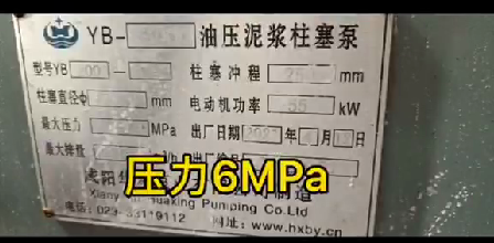 高壓壓濾(lǜ)機進(jìn)料專用節能泥(ní)漿泵