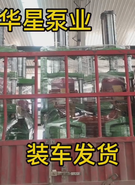 柱(zhù)塞泥漿(jiāng)泵裝車發貨