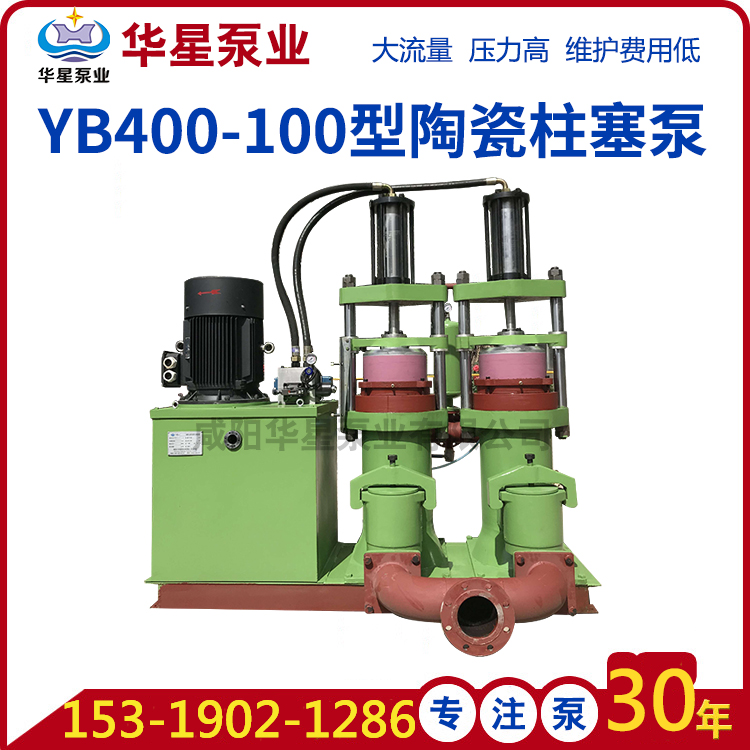 液(yè)壓陶瓷(cí)柱塞(sāi)泵(bèng)液壓(yā)系統(tǒng)使用中磨損(sǔn)太快是(shì)什麼(me)原因