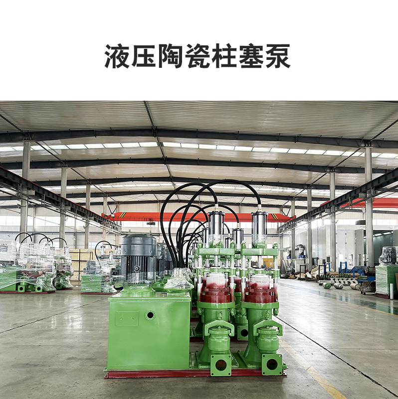 洗沙行業(yè)柱塞泵(bèng)更(gèng)換渣(zhā)漿泵