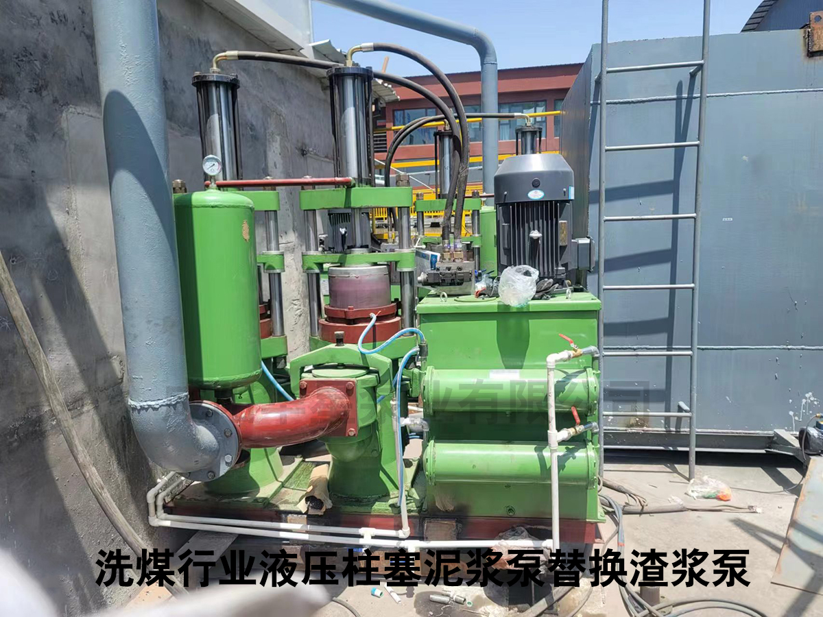 節能型陶瓷柱(zhù)塞泵