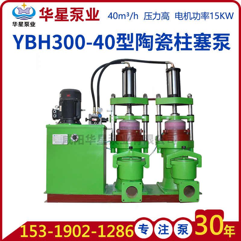 陶瓷柱塞(sāi)泵的工作壓(yā)力(lì)和額定功率介(jiè)紹