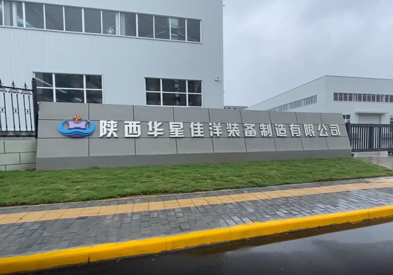 旺鐵大鼎股份有限公司視頻(pín)