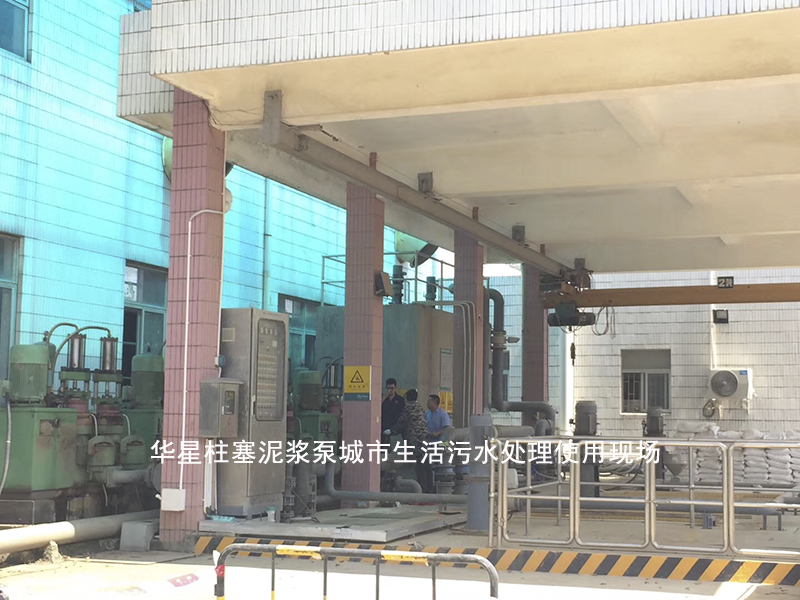 鹹(xián)陽泥漿泵的分類有(yǒu)哪些